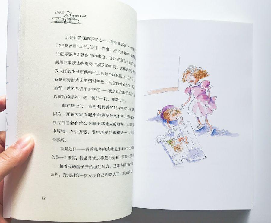 吴倩发微博谈“负壳”前行，《八零九零》这部剧中吴倩扮演的这个角色如何？