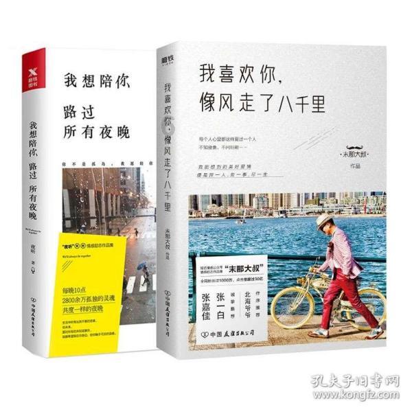魔法冰城堡逃脱