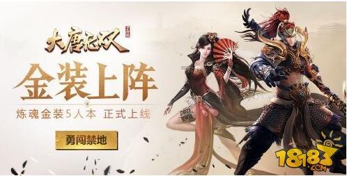 逃离公司办公室