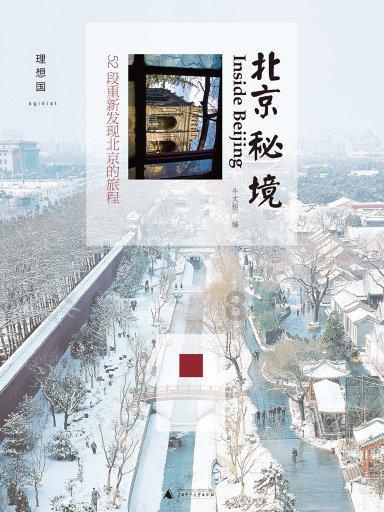 半场-武汉三镇暂0-1拉加竞技 门将魏黾哲出击送点
