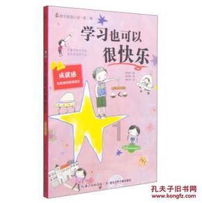【晋中爱尔眼科医院】爱发脾气的人容易得青光眼？你是“青光眼体质”吗？