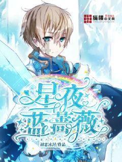 救援木偶女孩