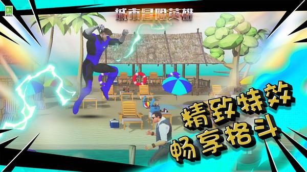 冰火人魔法森林大冒险