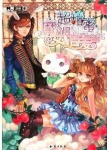 翘二郎腿对身体有害吗？游戏画面