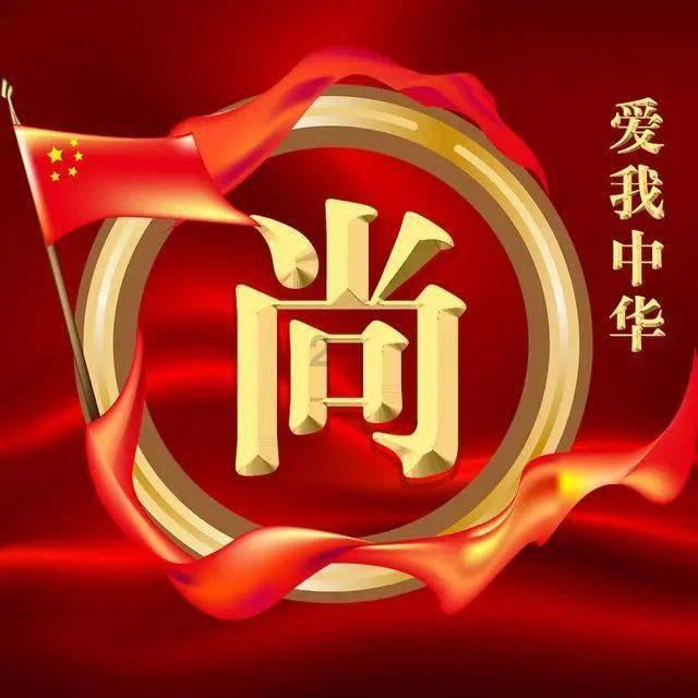 海南炼化年度工业总产值创新高