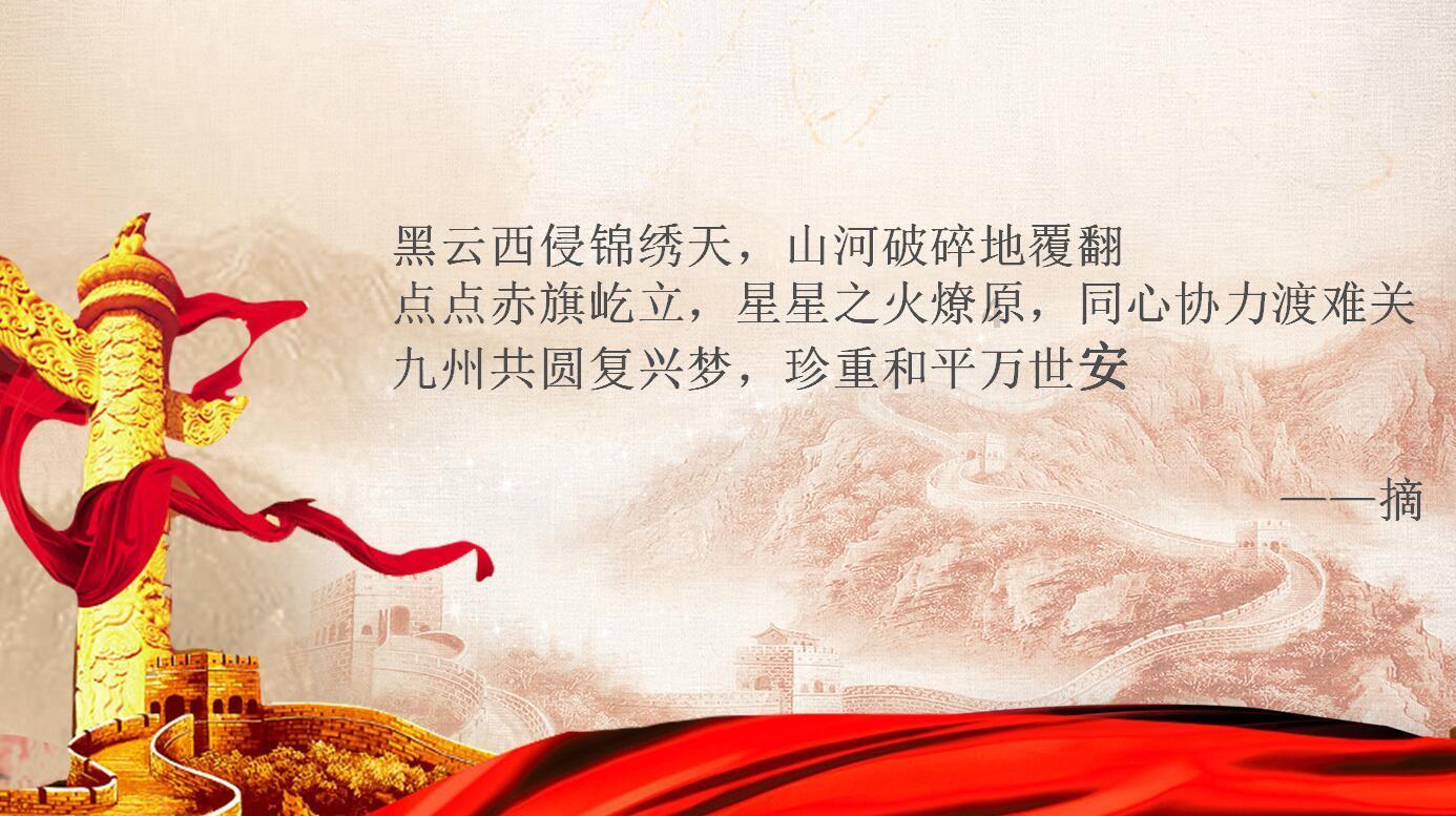不丹与藏族