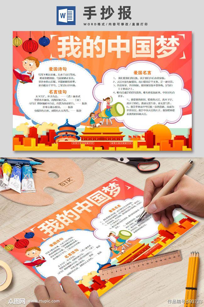 沪江开心词场