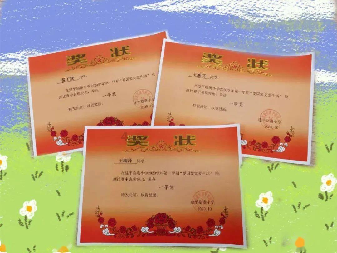家庭的一次争吵可能给孩子带来终身的伤害游戏画面