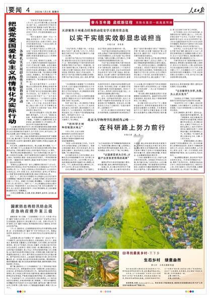 黄州区将特种设备安全“课堂”搬到居民家门口