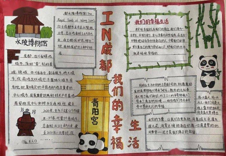 辛巴卖货大赞预制菜，称让孩子吃更健康卫生，网友：为赚钱无下限