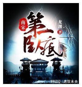 喝酒就上头！宋江题反诗，他日若遂凌云志，敢笑黄巢不丈夫游戏画面