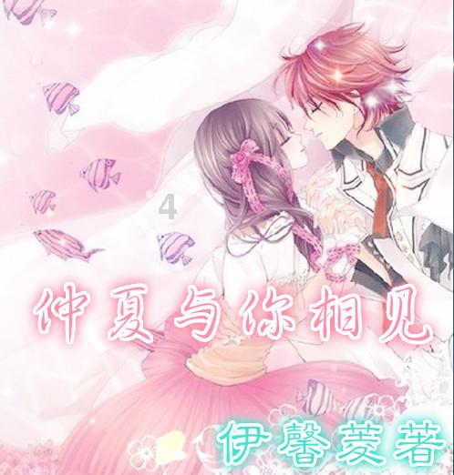 喝酒就上头！宋江题反诗，他日若遂凌云志，敢笑黄巢不丈夫游戏画面
